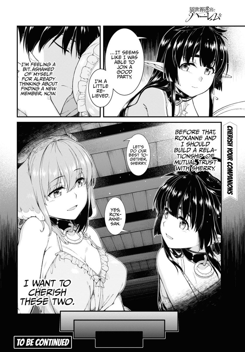 Isekai Meikyuu de Harem wo Uncensored, chapter 50, page 16 of 18