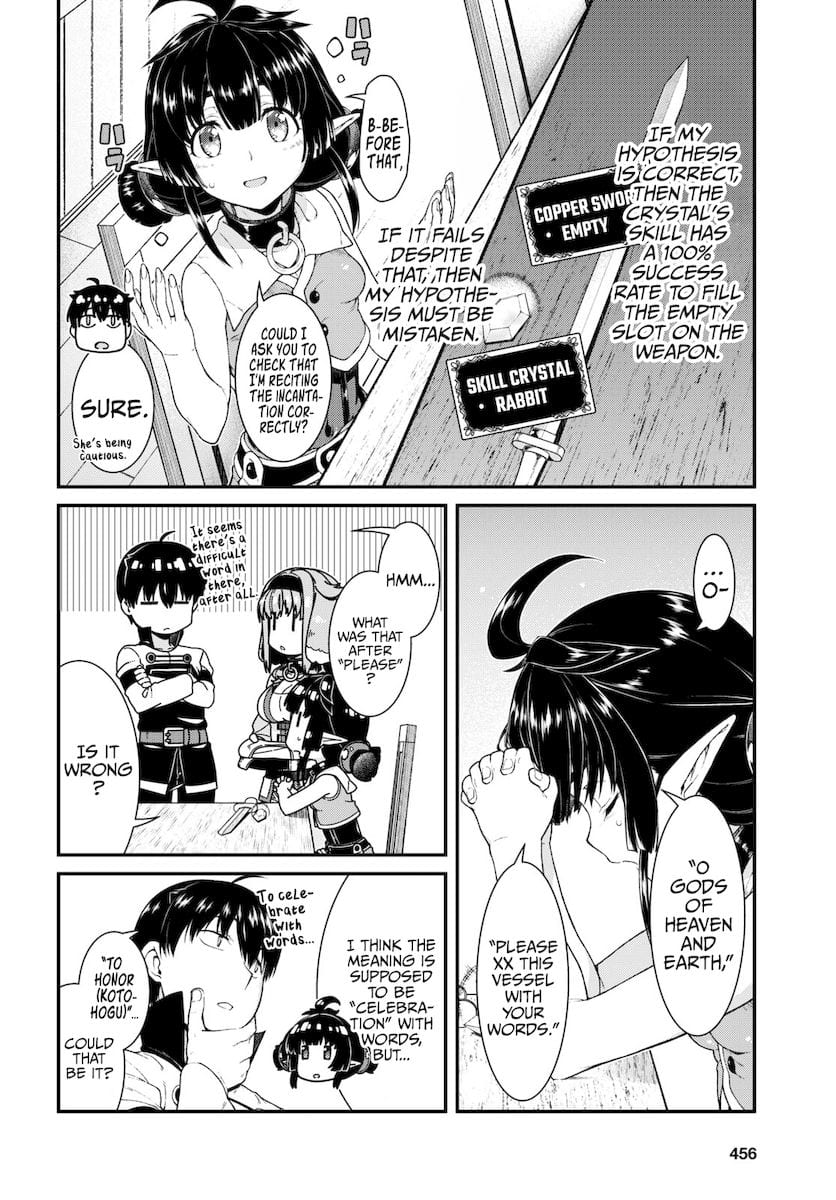 Isekai Meikyuu de Harem wo Uncensored, chapter 53, page 10 of 14