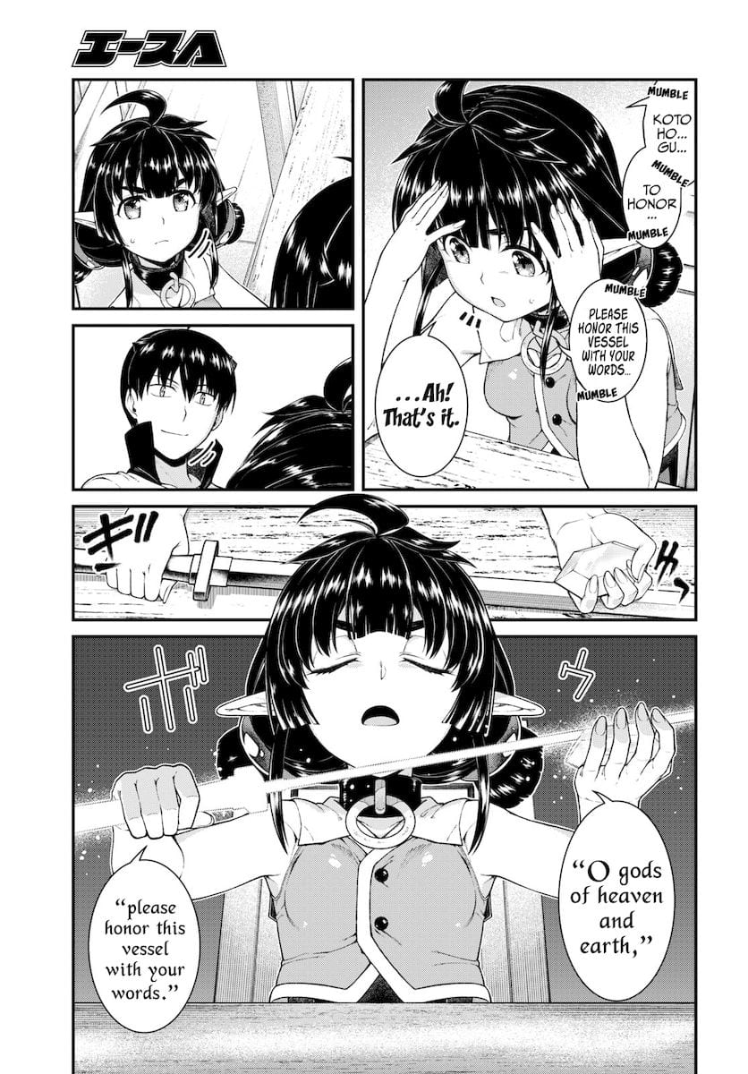 Isekai Meikyuu de Harem wo Uncensored, chapter 53, page 11 of 14