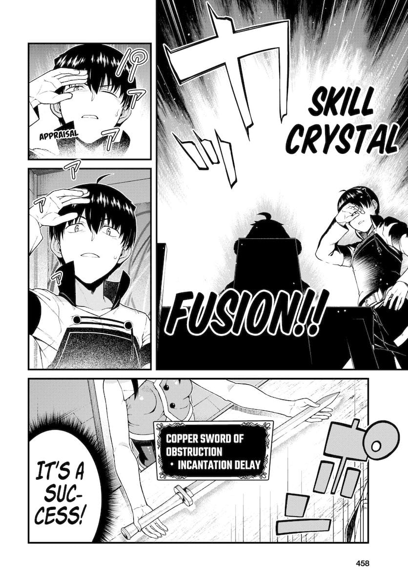 Isekai Meikyuu de Harem wo Uncensored, chapter 53, page 12 of 14