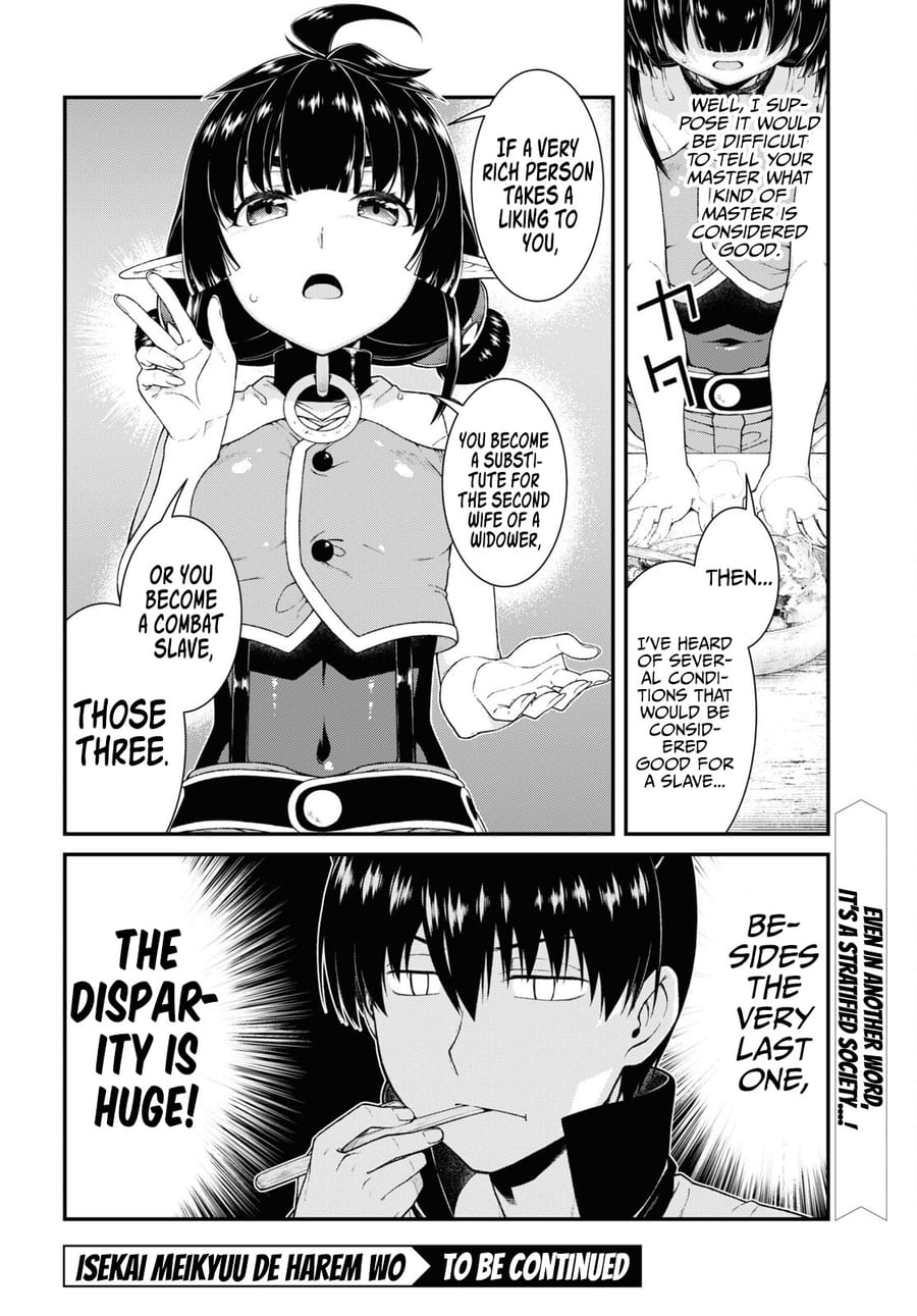 Isekai Meikyuu de Harem wo Uncensored, chapter 59, page 14 of 16