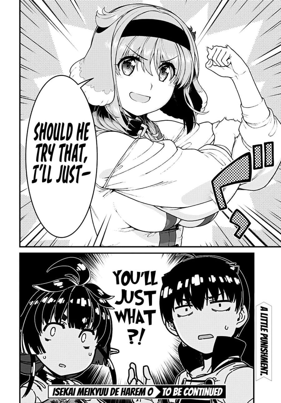 Isekai Meikyuu de Harem wo Uncensored, chapter 81, page 13 of 13