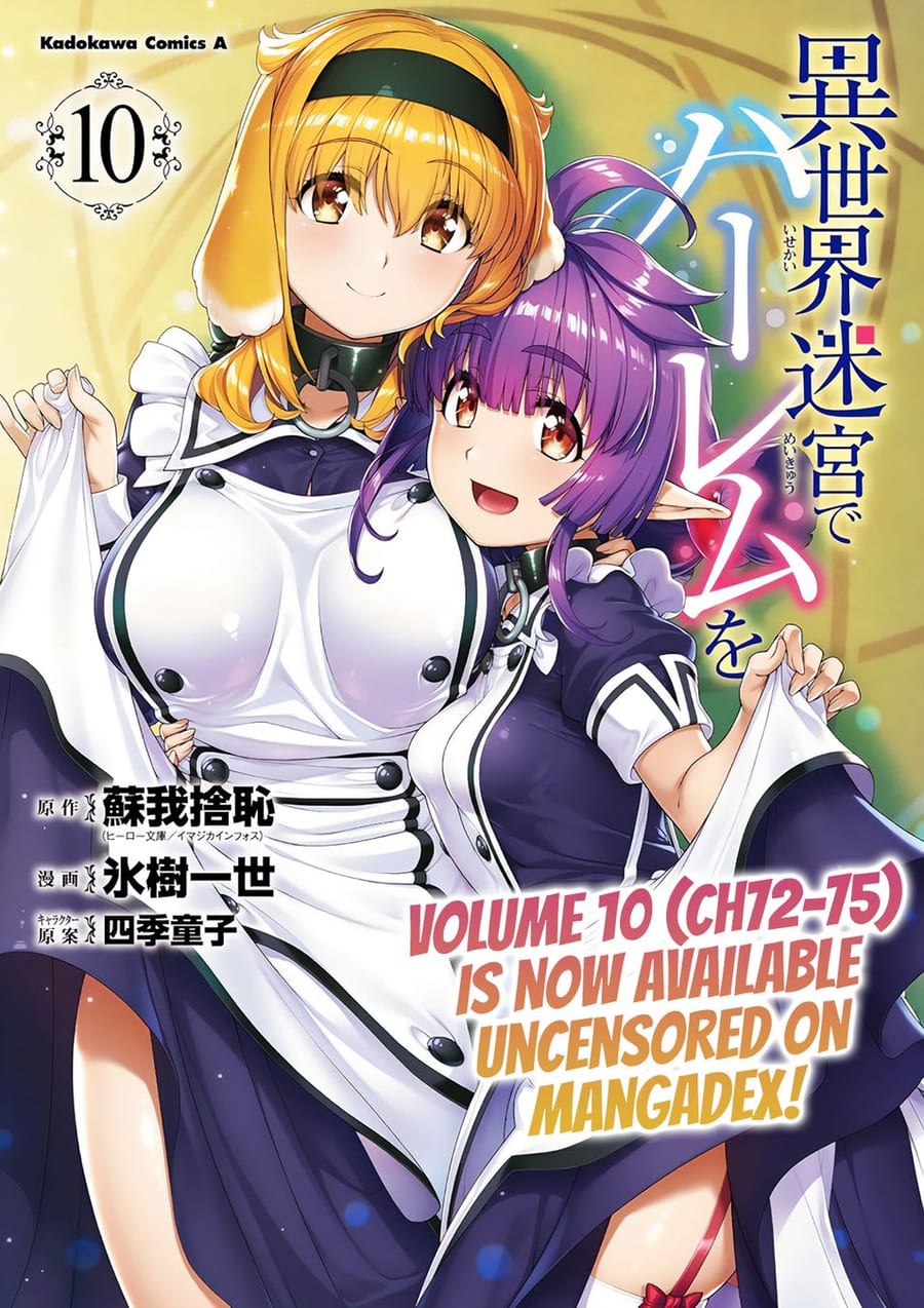 Isekai Meikyuu de Harem wo Uncensored, chapter 82, page 17 of 17