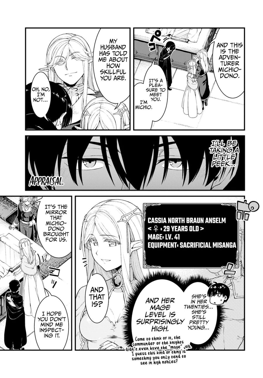 Isekai Meikyuu de Harem wo Uncensored, chapter 84, page 8 of 16