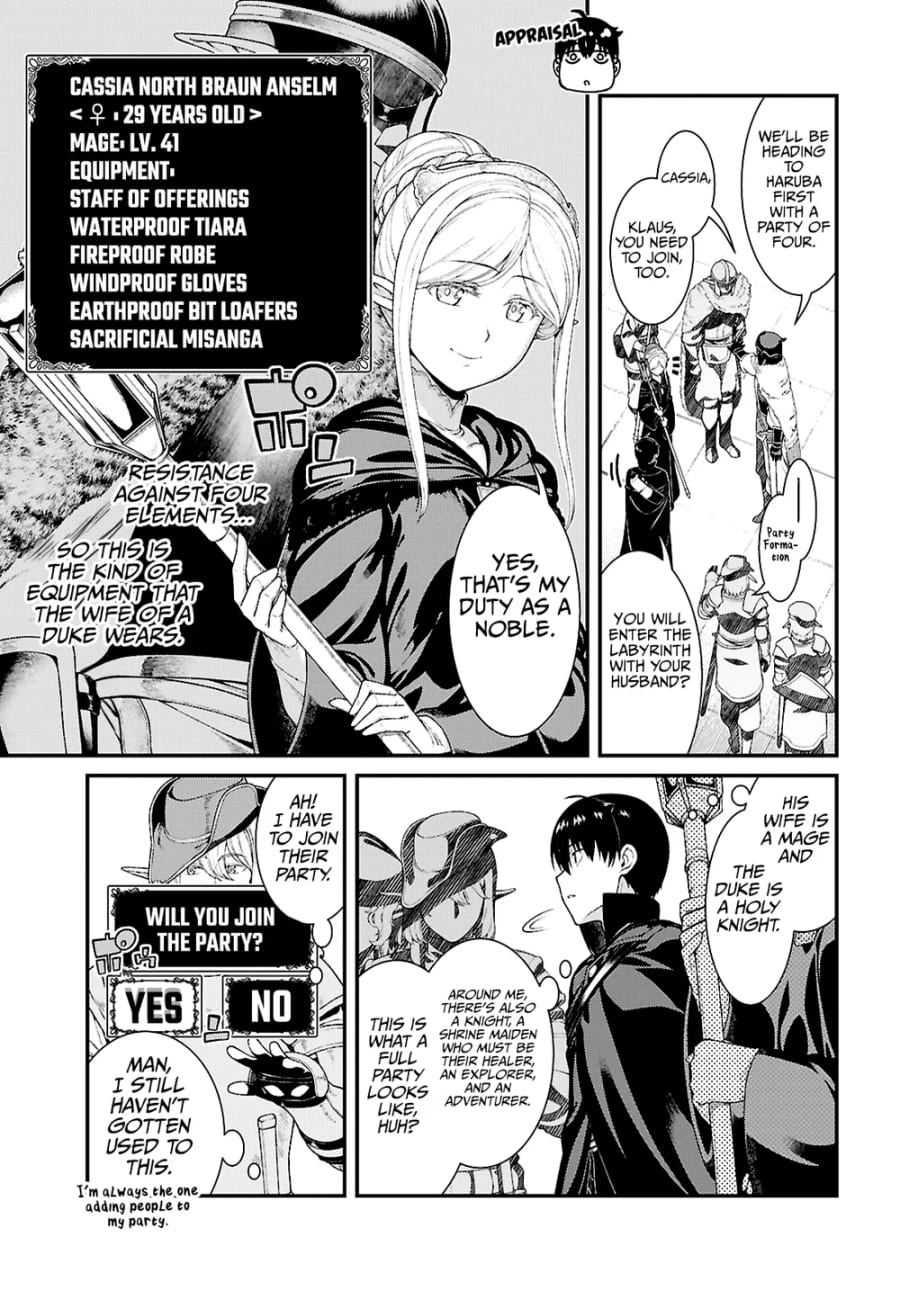 Isekai Meikyuu de Harem wo Uncensored, chapter 88, page 6 of 7