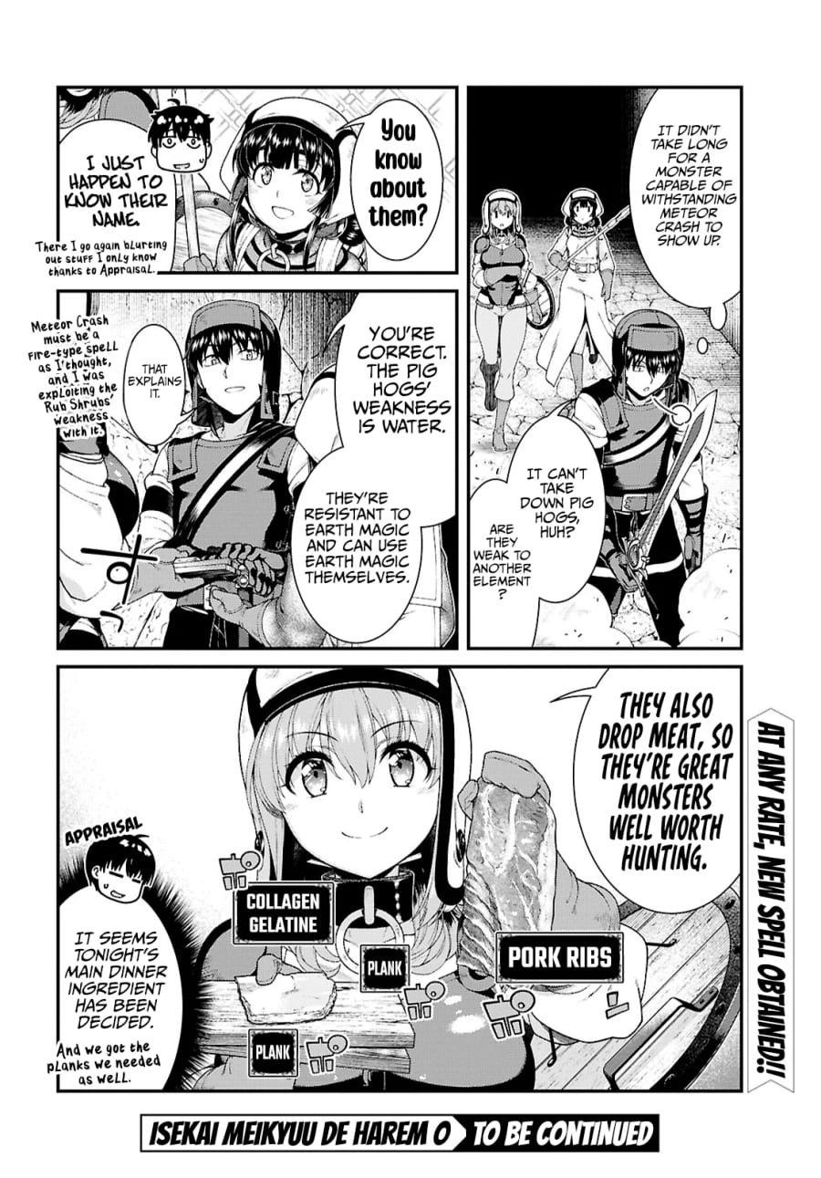 Isekai Meikyuu de Harem wo Uncensored, chapter 90, page 15 of 15