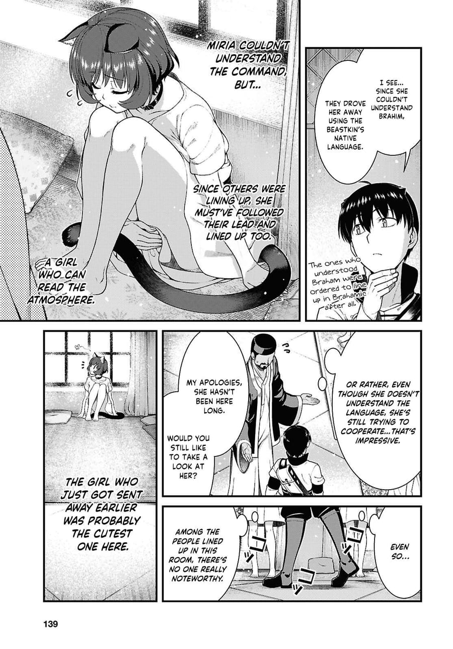 Isekai Meikyuu de Harem wo Uncensored, chapter 102, page 5 of 17