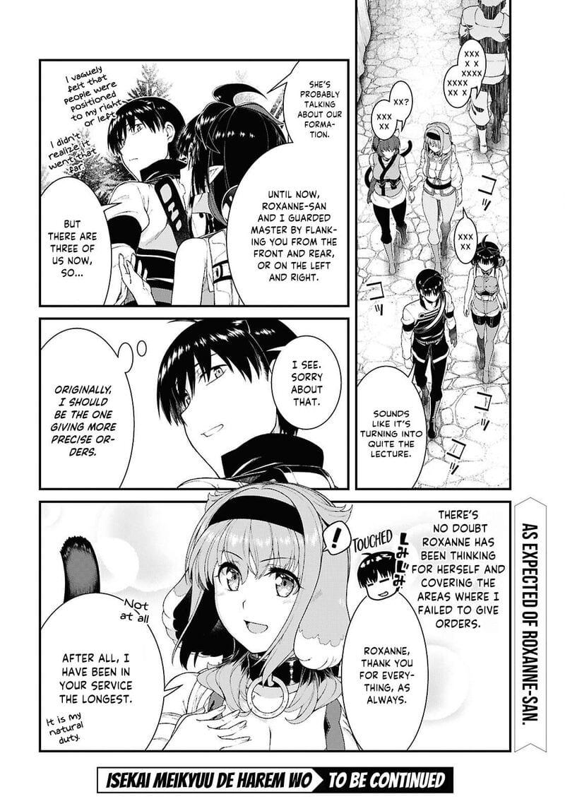 Isekai Meikyuu de Harem wo Uncensored, chapter 104, page 12 of 12