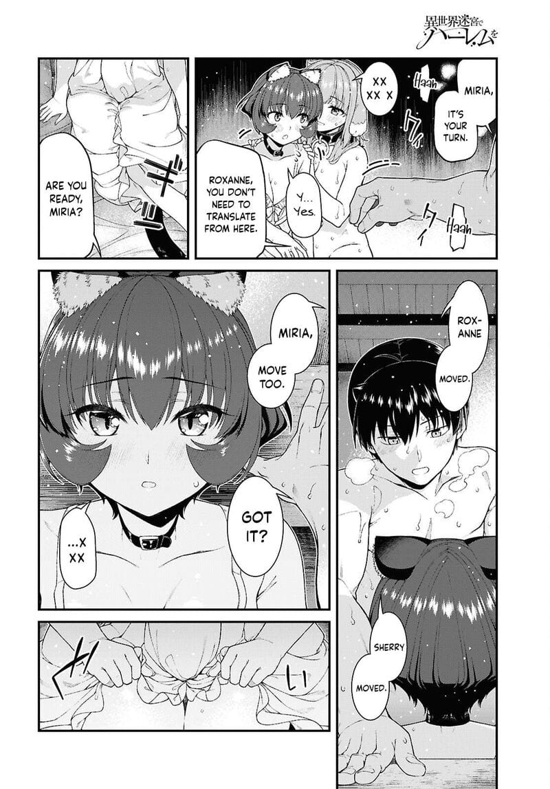 Isekai Meikyuu de Harem wo Uncensored, chapter 109, page 10 of 14
