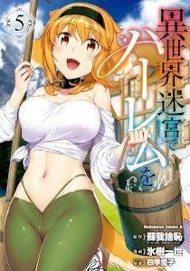 Isekai Meikyuu de Harem wo Uncensored cover