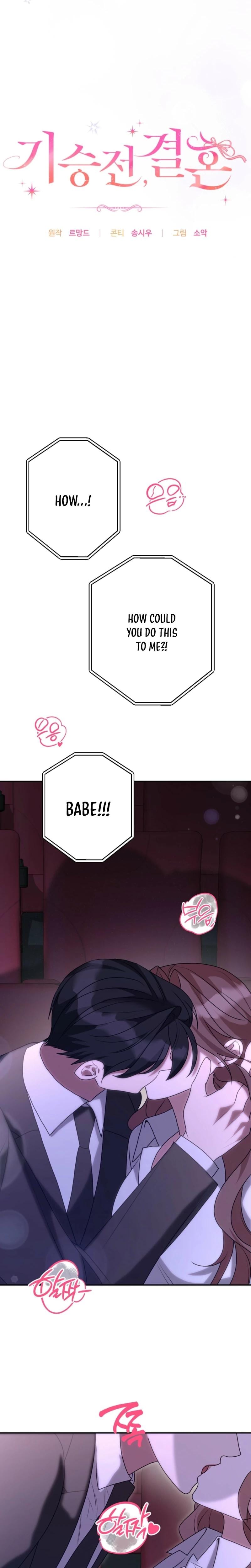 It All Ends in Marriage Uncensored, chapter 14, page 7 of 29