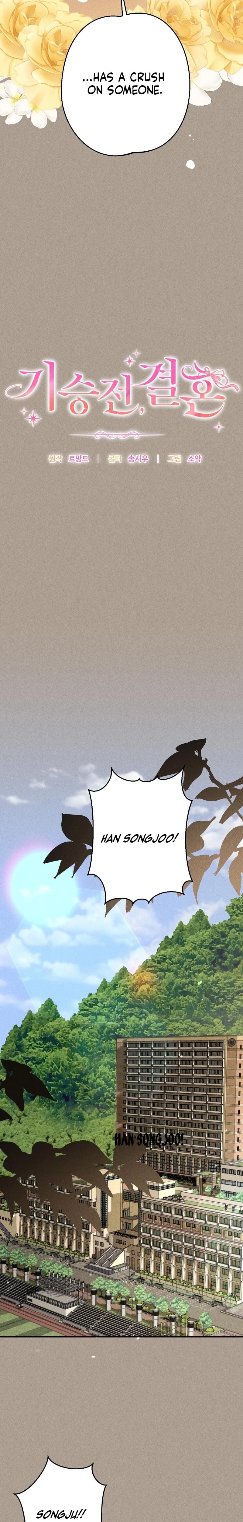 It All Ends in Marriage Uncensored, chapter 41, page 5 of 27