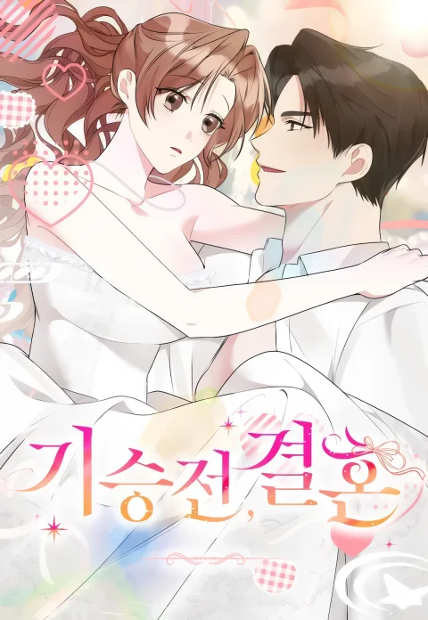 It All Ends in Marriage Uncensored cover