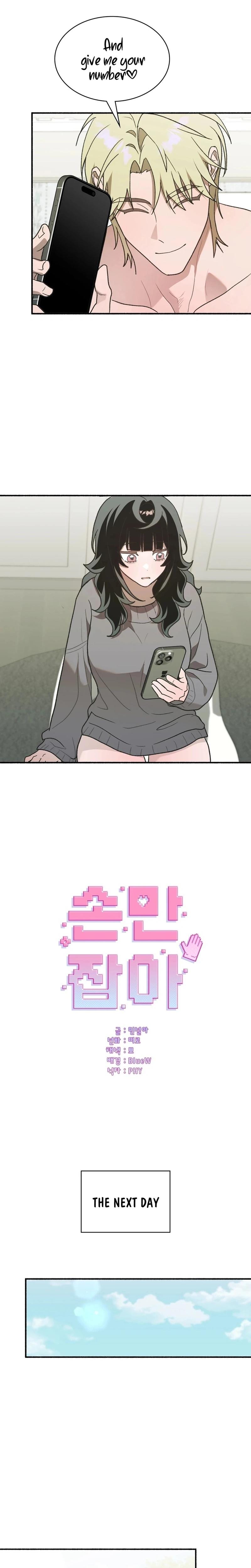 Just Hold My Hand Uncensored, chapter 3, page 17 of 40