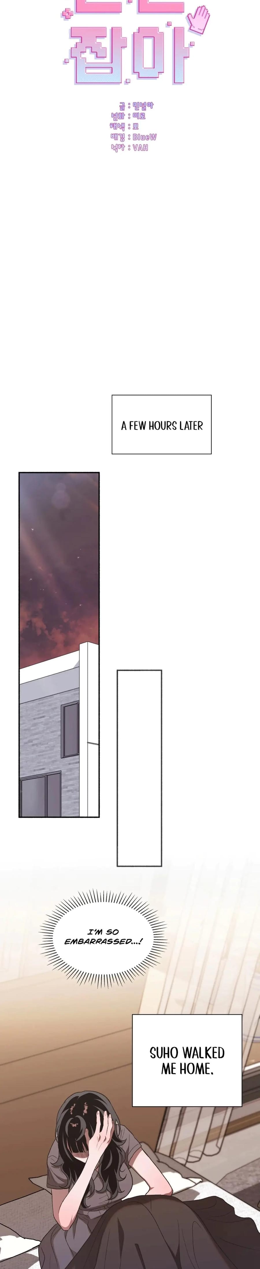 Just Hold My Hand Uncensored, chapter 8, page 17 of 40