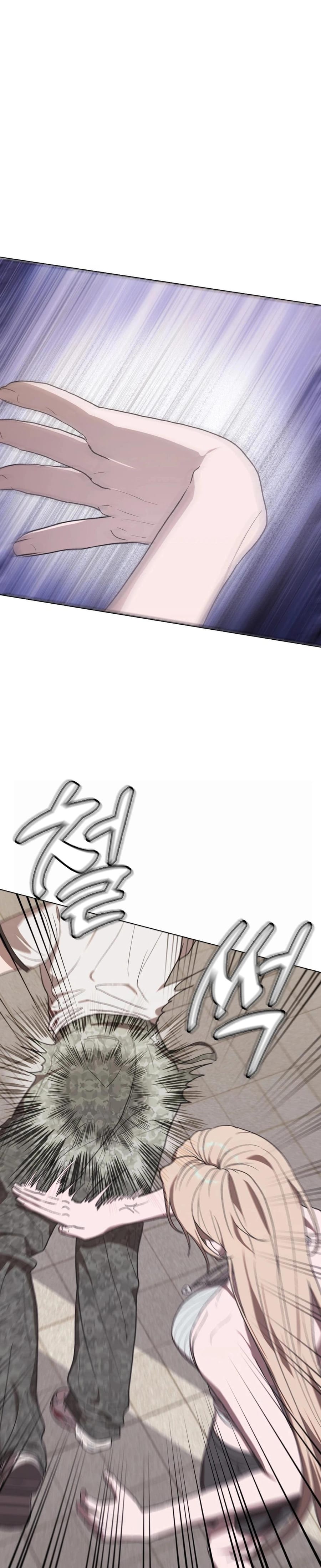 Just Hold My Hand Uncensored, chapter 13, page 19 of 39