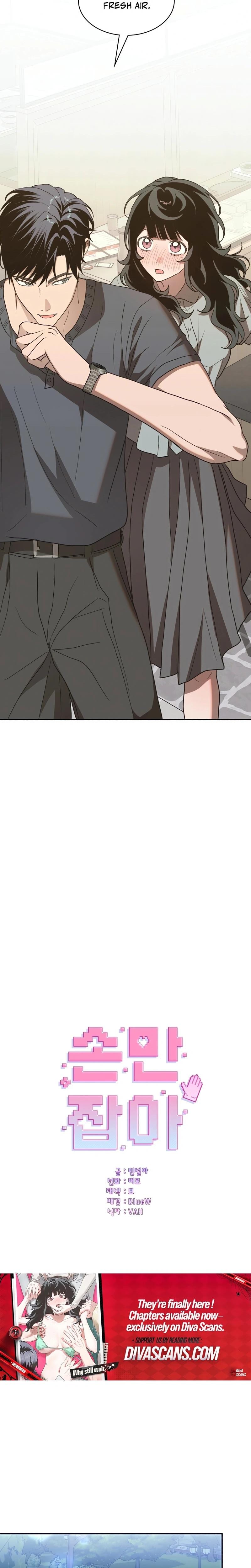 Just Hold My Hand Uncensored, chapter 15, page 12 of 31