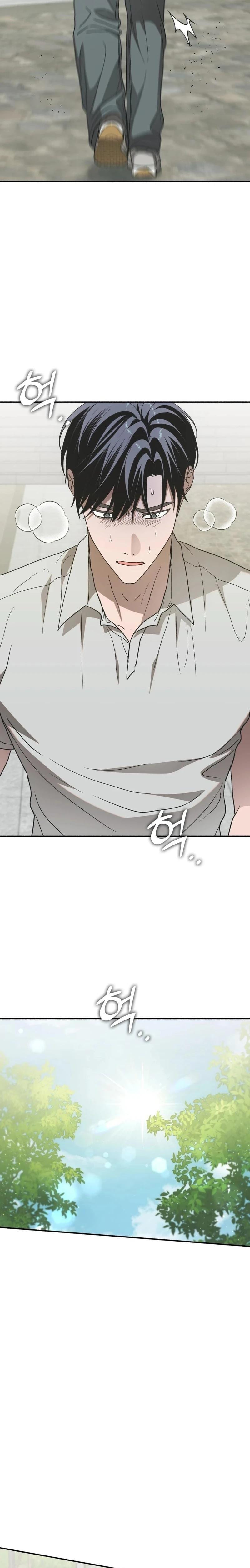 Just Hold My Hand Uncensored, chapter 18, page 6 of 27