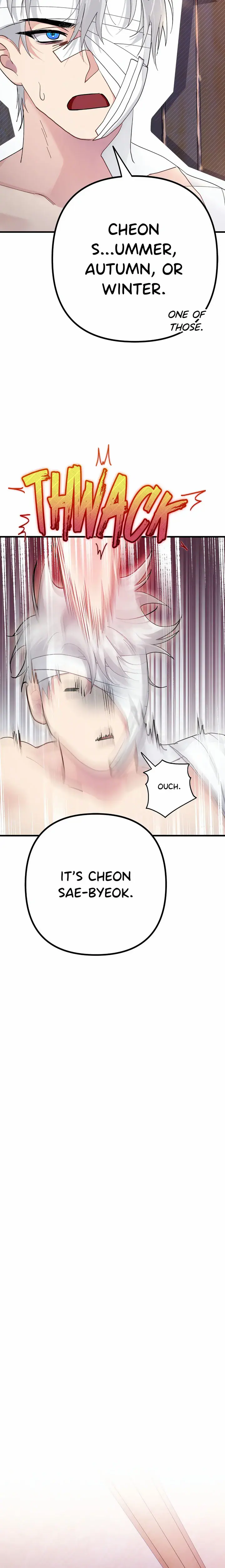 Kingdom of Innocence (Uncensored), chapter 14, page 5 of 26