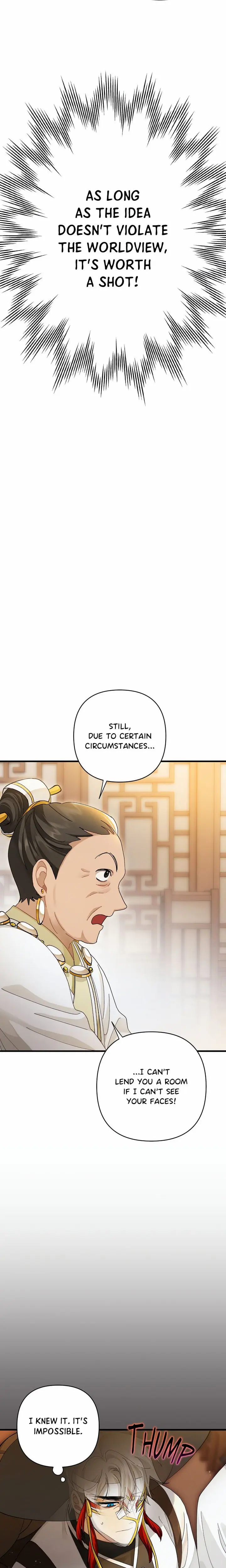 Kingdom of Innocence (Uncensored), chapter 15, page 10 of 23