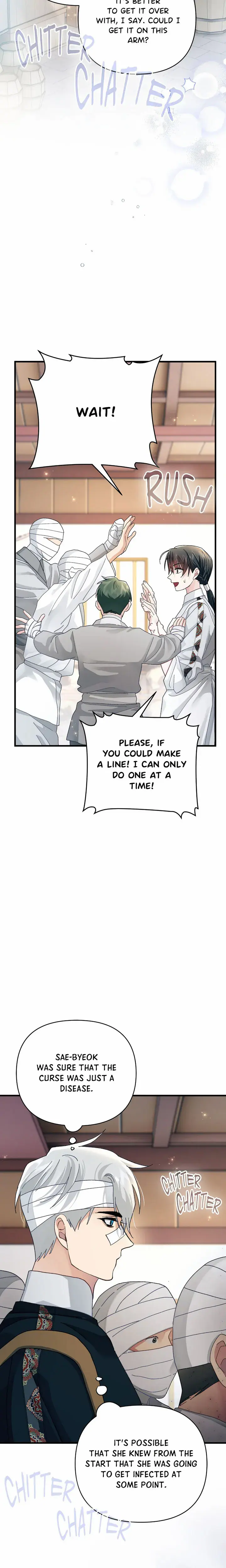 Kingdom of Innocence (Uncensored), chapter 29, page 7 of 25
