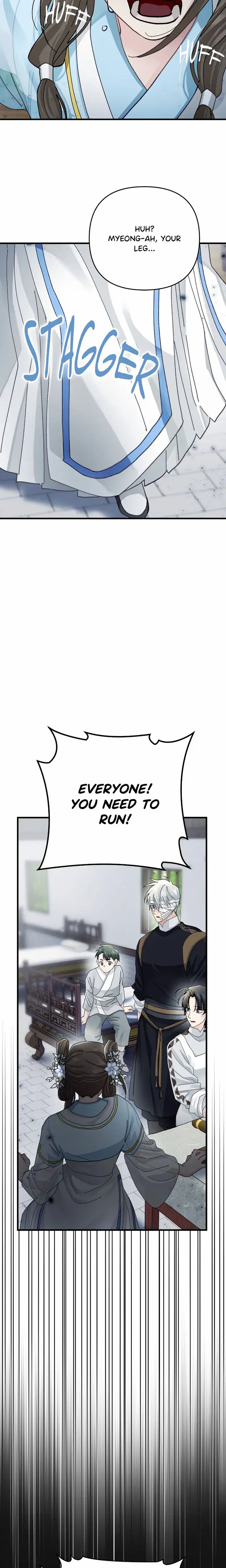 Kingdom of Innocence (Uncensored), chapter 29, page 17 of 25
