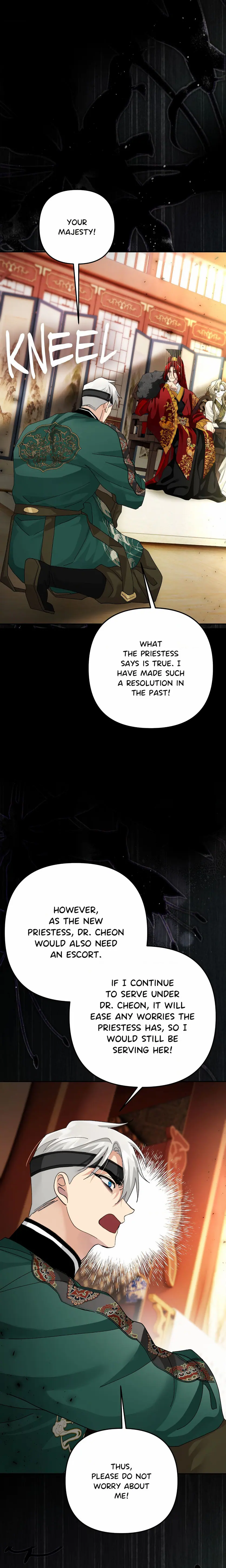 Kingdom of Innocence (Uncensored), chapter 43, page 19 of 33