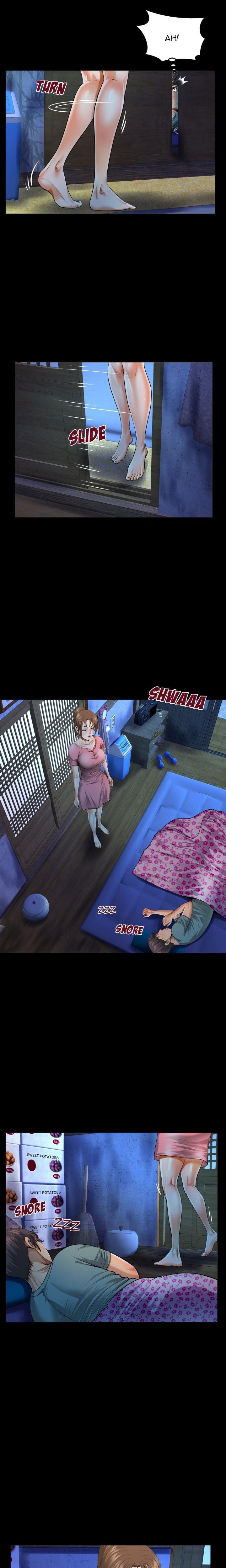 Knock Knock (Uncensored), chapter 1, page 13 of 16