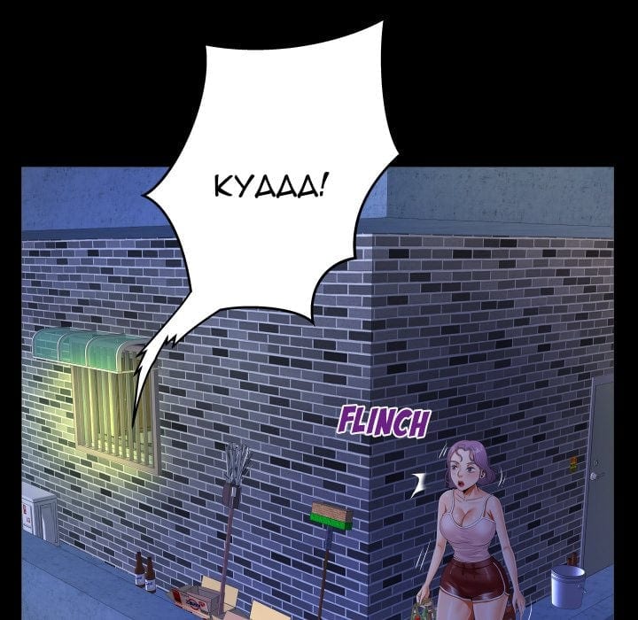 Knock Knock (Uncensored), chapter 47, page 64 of 88