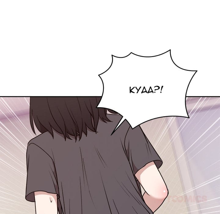 Knot My Secret (Uncensored), chapter 22, page 30 of 169