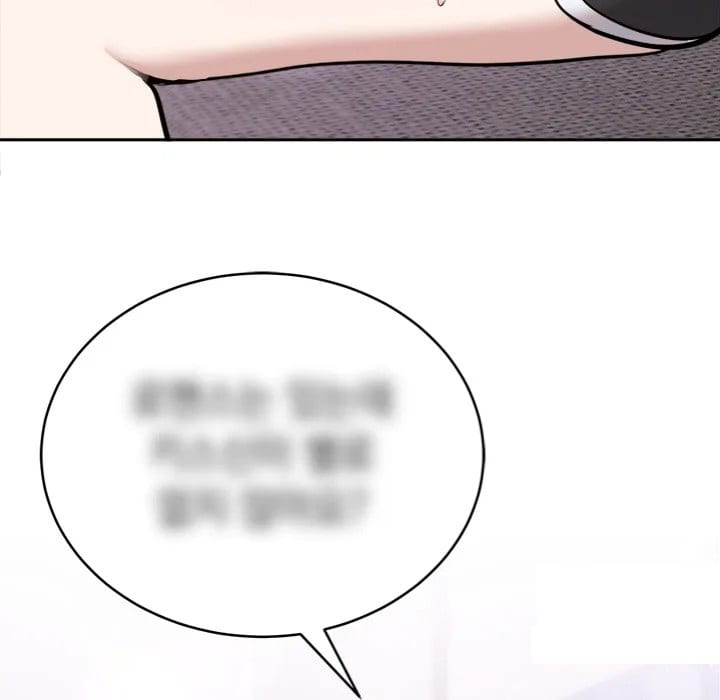 Knot My Secret Uncensored, chapter 20, page 21 of 163