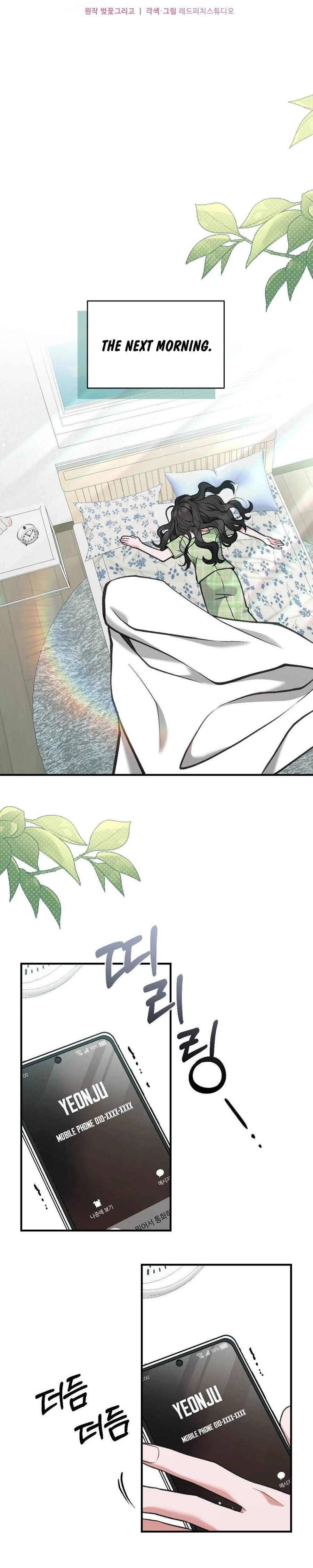 Last Love Uncensored, chapter 3, page 17 of 35