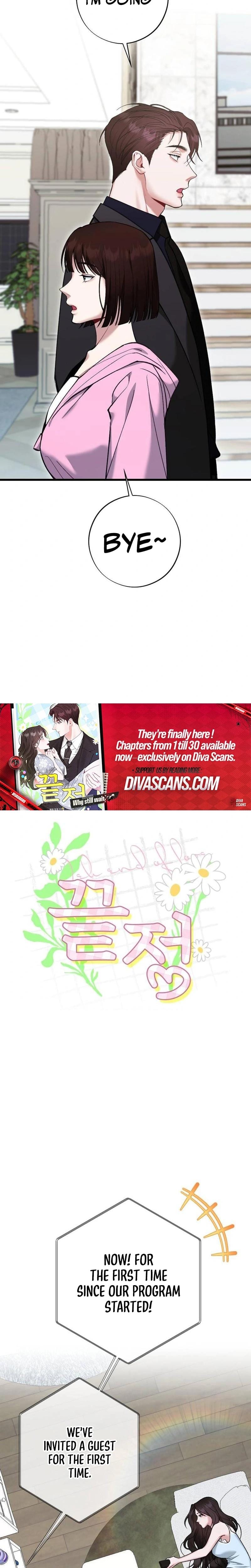 Last Love Uncensored, chapter 9, page 6 of 34