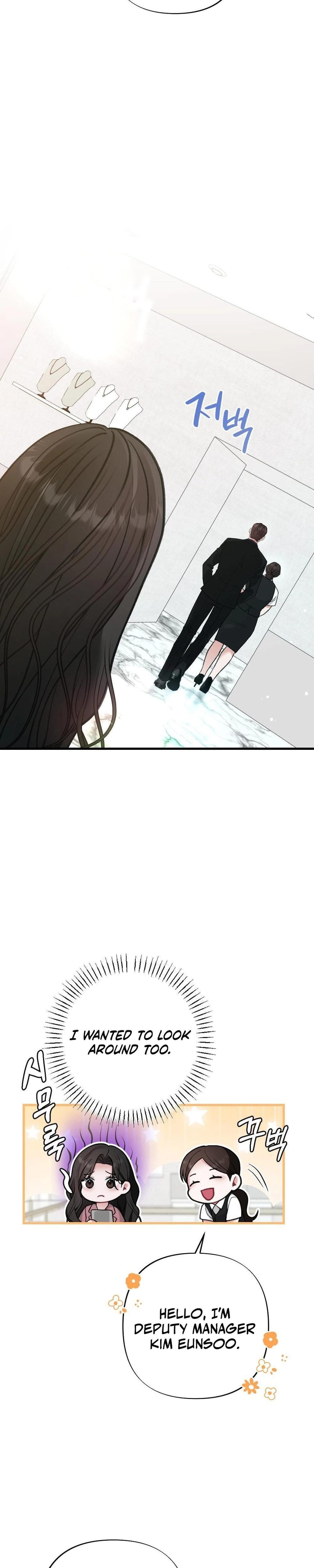 Last Love Uncensored, chapter 14, page 13 of 41