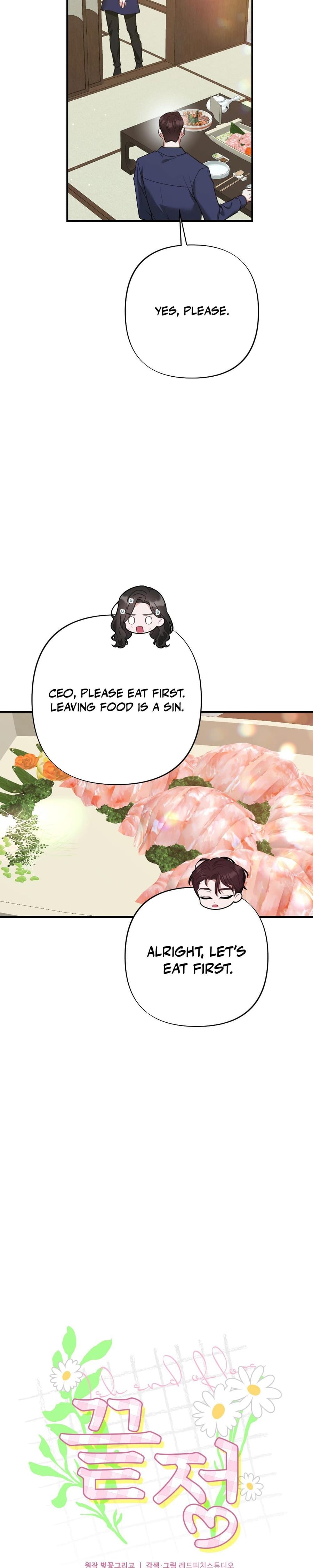 Last Love Uncensored, chapter 15, page 17 of 41
