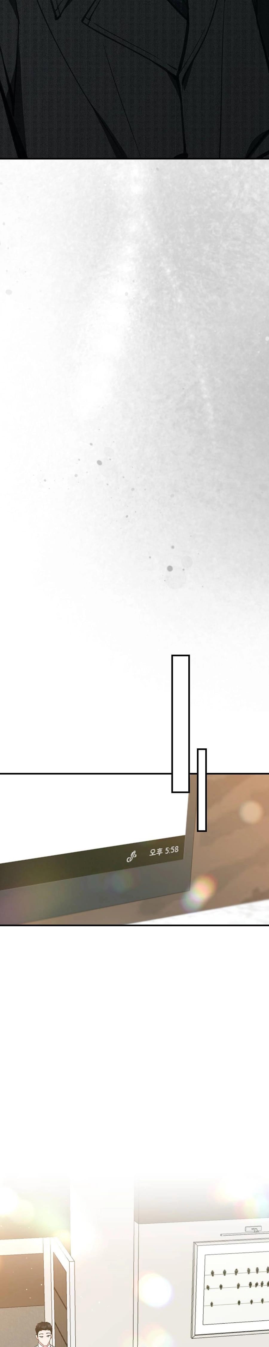 Last Love Uncensored, chapter 22, page 12 of 42