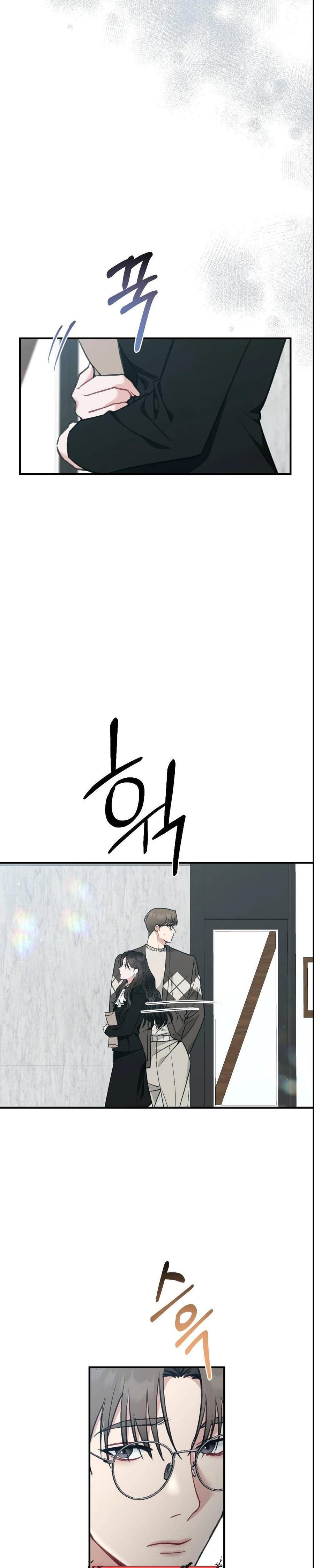 Last Love Uncensored, chapter 23, page 8 of 37