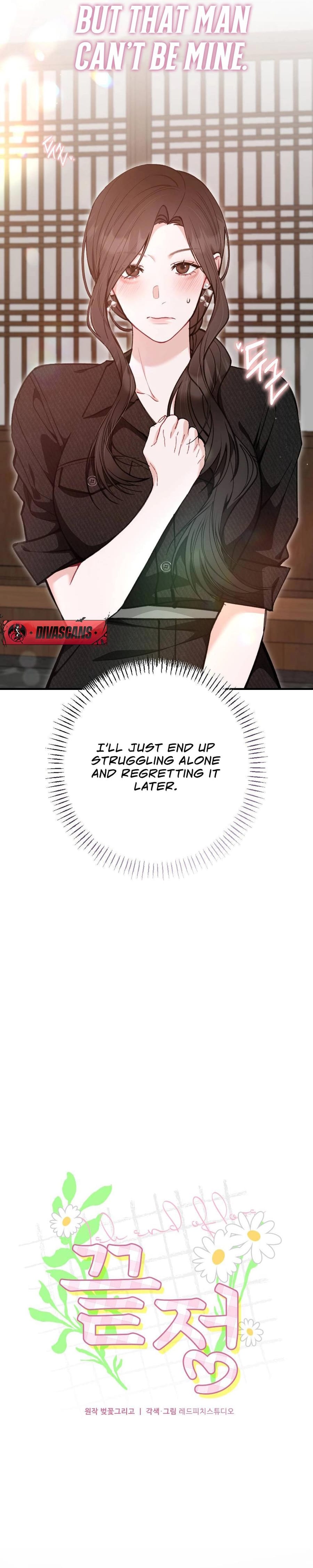 Last Love Uncensored, chapter 24, page 10 of 41
