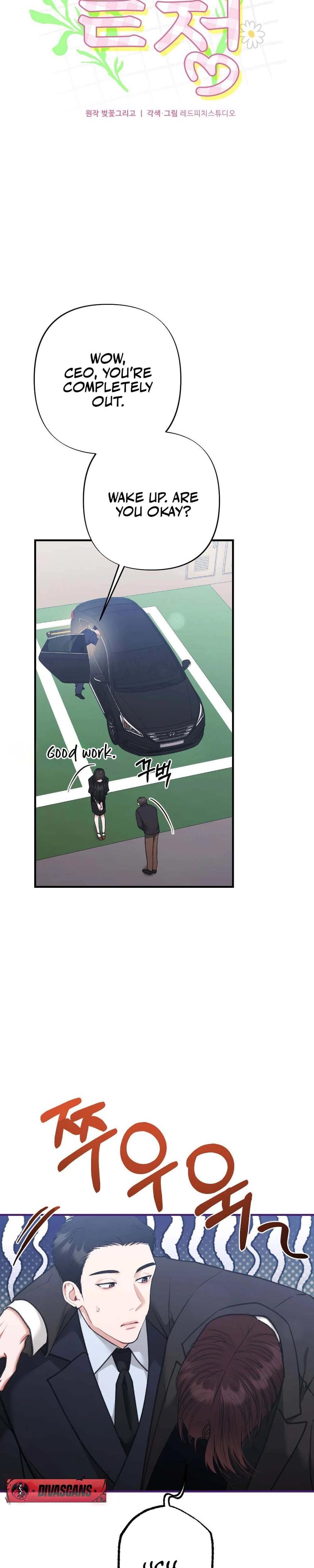 Last Love Uncensored, chapter 25, page 12 of 42