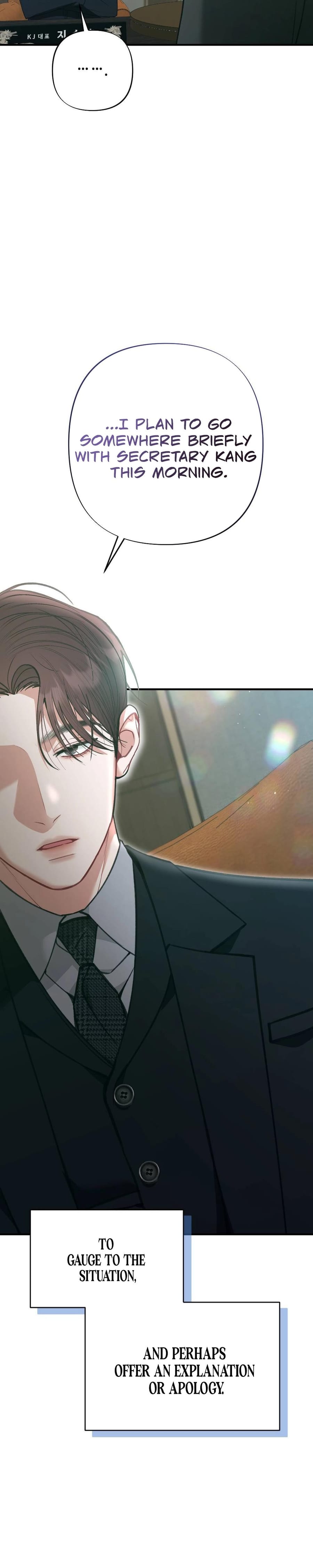Last Love Uncensored, chapter 26, page 7 of 43
