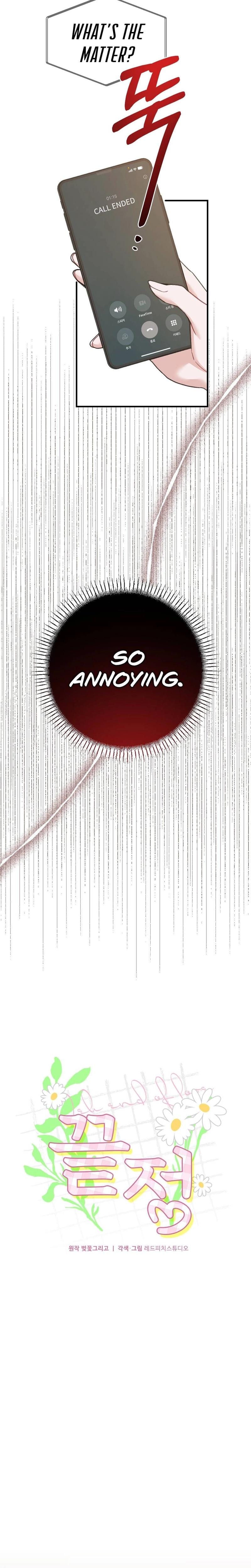 Last Love Uncensored, chapter 27, page 8 of 34