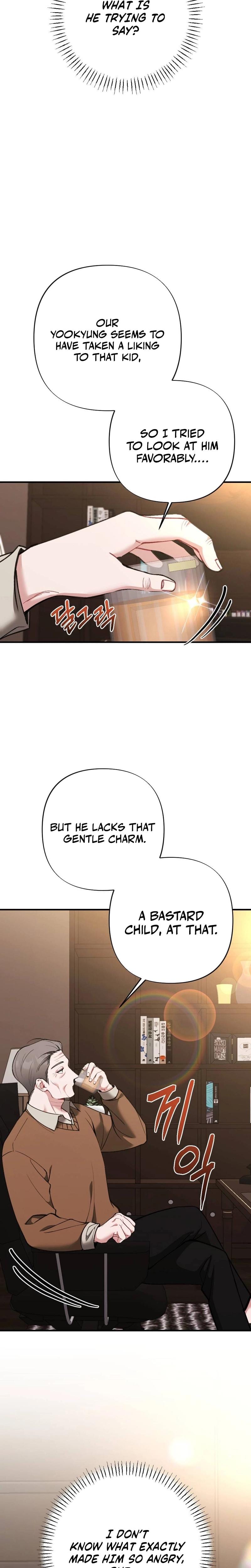Last Love Uncensored, chapter 31, page 12 of 34