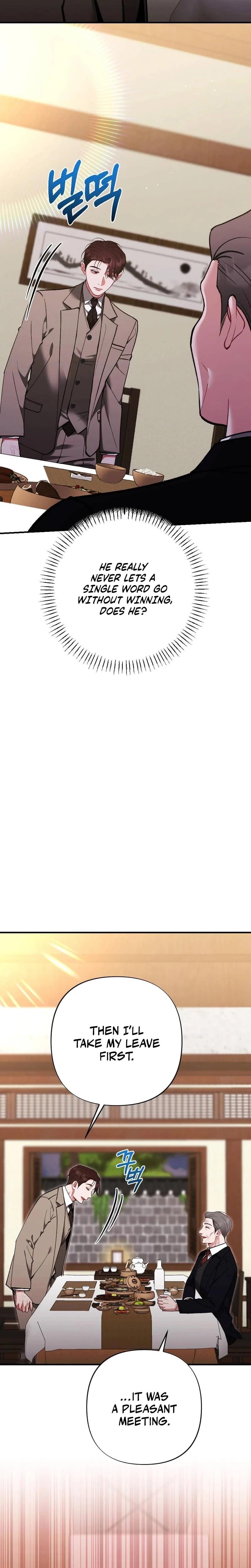 Last Love Uncensored, chapter 33, page 15 of 34