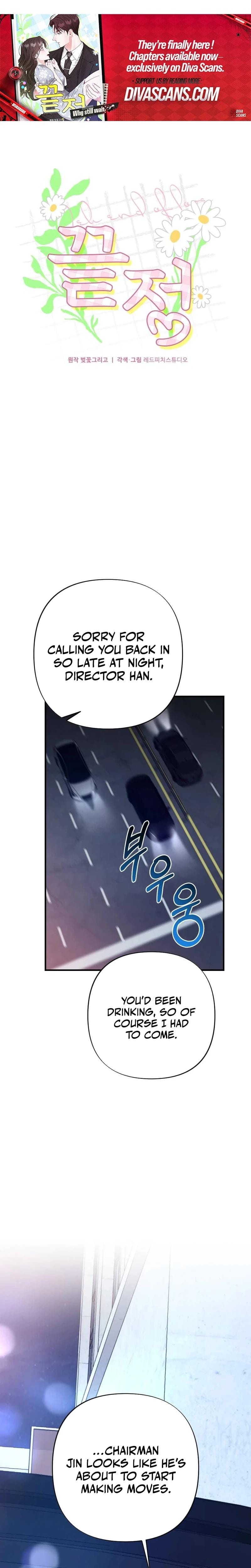 Last Love Uncensored, chapter 33, page 17 of 34