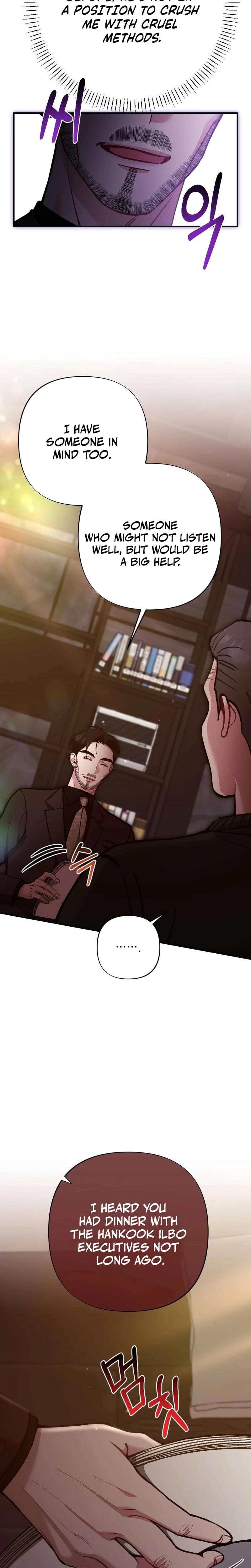 Last Love Uncensored, chapter 34, page 26 of 34