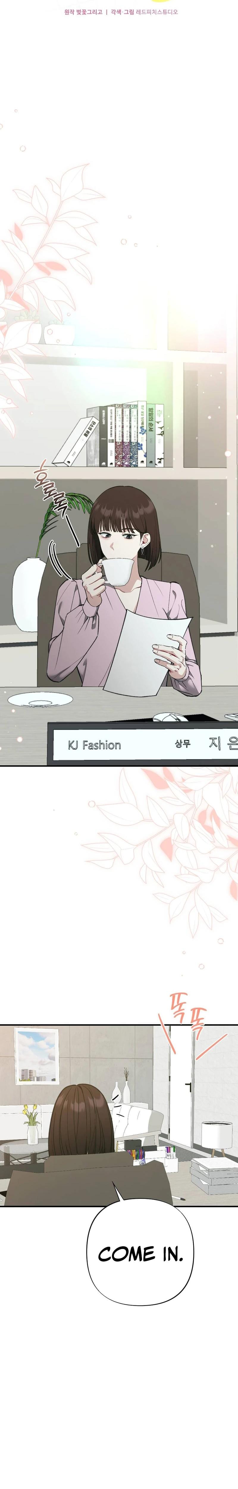 Last Love Uncensored, chapter 40, page 9 of 35