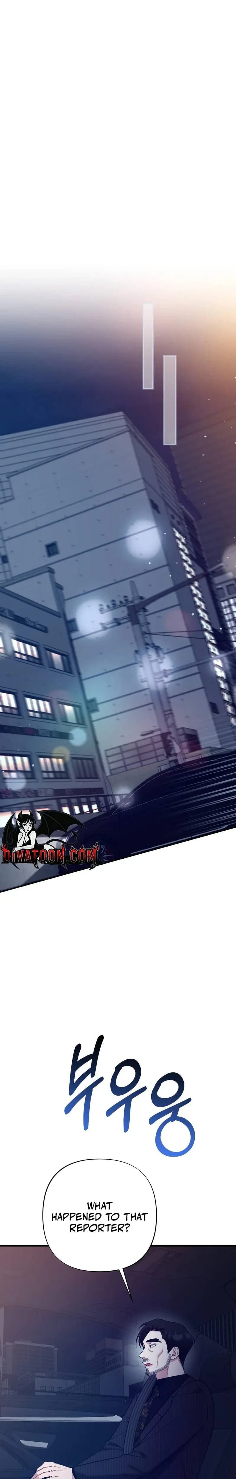 Last Love Uncensored, chapter 43, page 21 of 34
