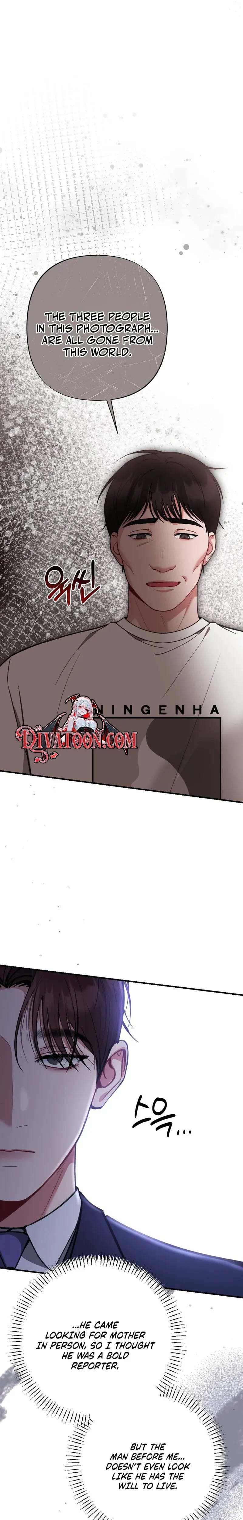 Last Love Uncensored, chapter 45, page 6 of 35