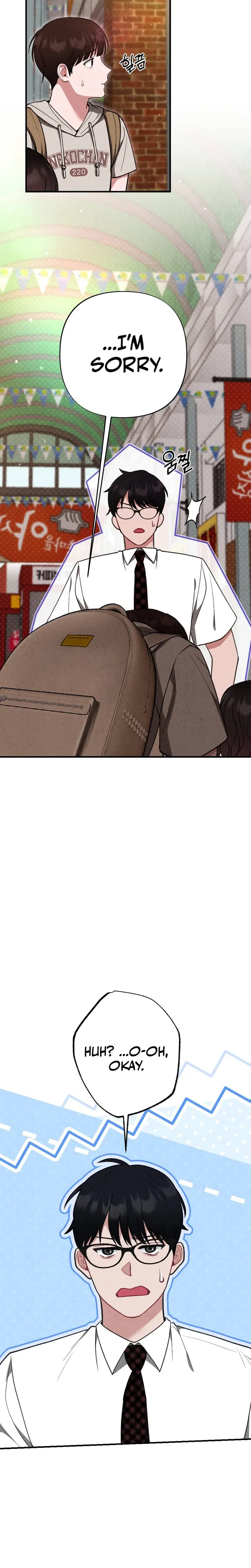 Last Love Uncensored, chapter 46, page 5 of 33