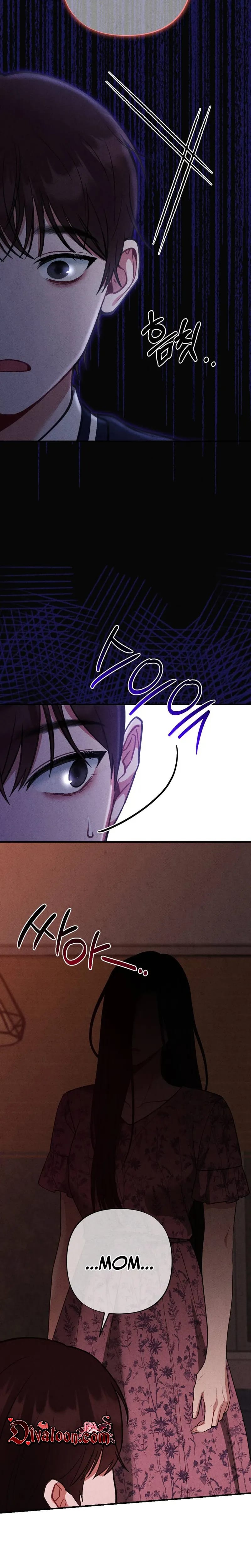 Last Love Uncensored, chapter 46, page 16 of 33